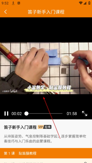 洞洞谱免费版