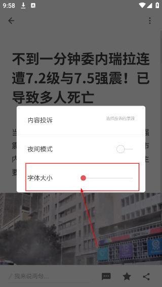 ZAKER新闻