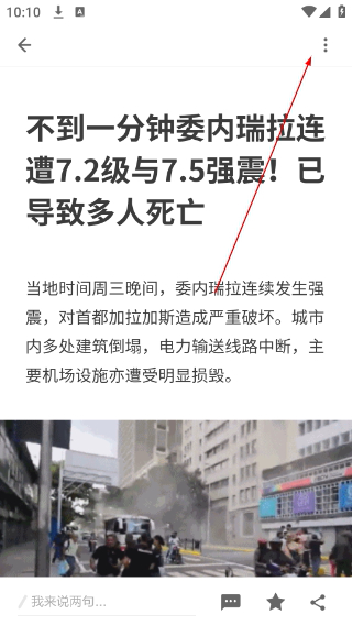 ZAKER新闻