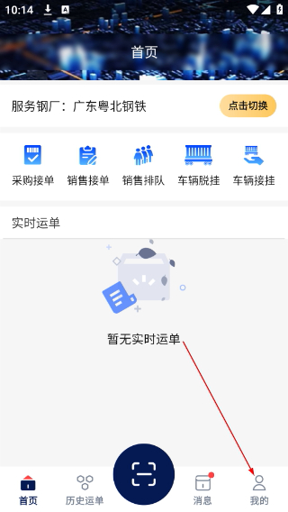 沃车港厂区运输