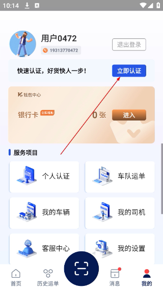 沃车港厂区运输