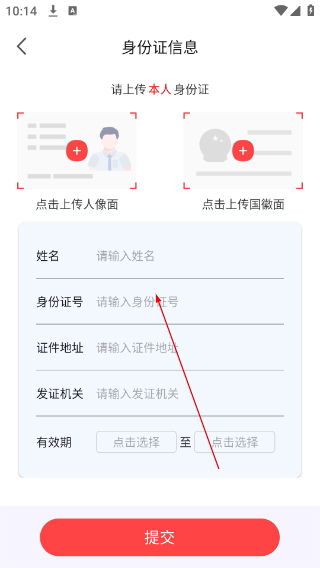 沃车港厂区运输