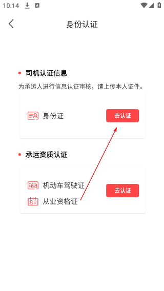 沃车港厂区运输