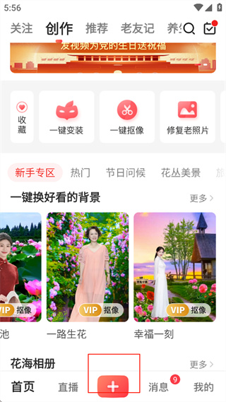 彩视app下载最新版本