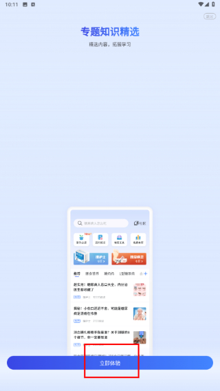 糖护士