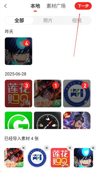 彩视app下载最新版本