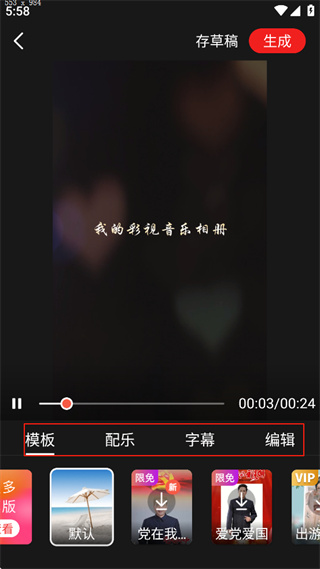 彩视app下载最新版本