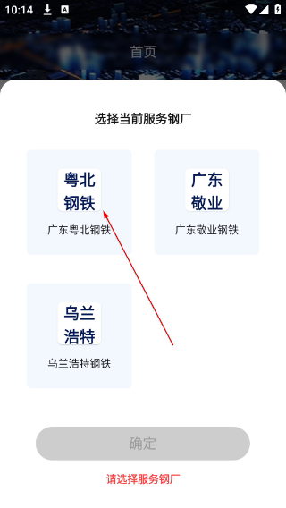 沃车港厂区运输最新版