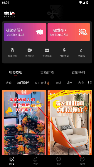亲拍