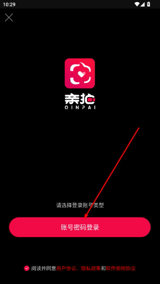 亲拍