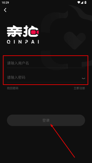亲拍