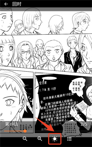漫蛙免费版