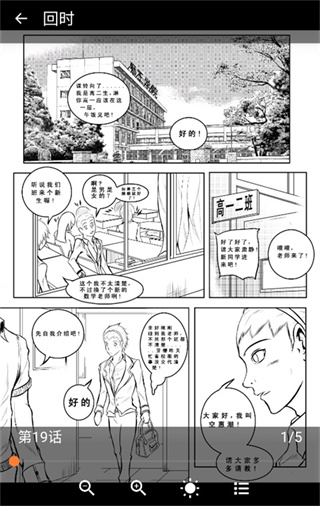 漫蛙免费版
