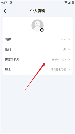 DNF助手
