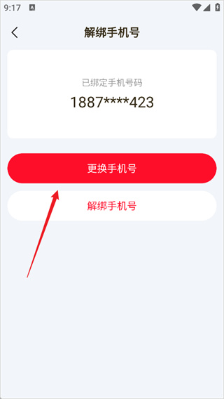 DNF助手