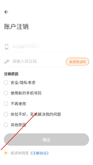 安徽ETC