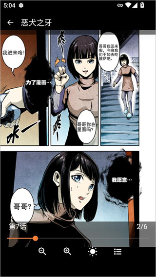 漫蛙正版