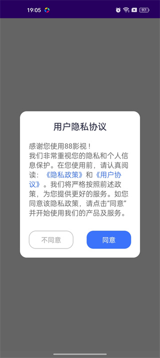 88影视