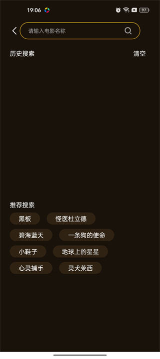 88影视