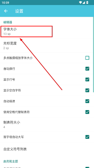 920编辑器