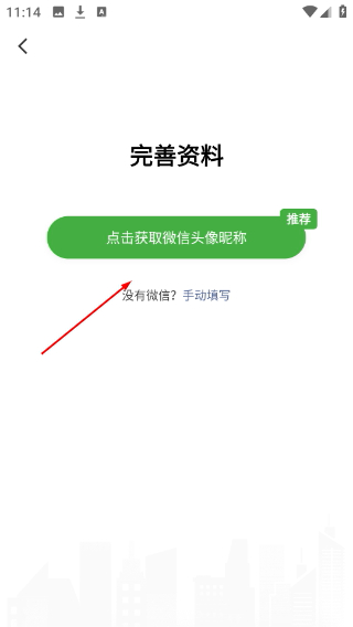微脉素材库