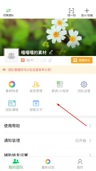 微脉素材库