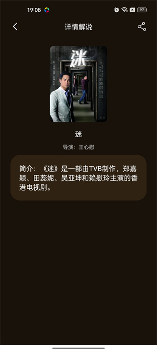 88影视免费app