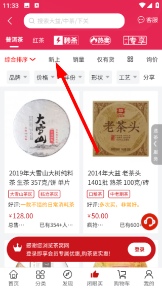 茶窝网