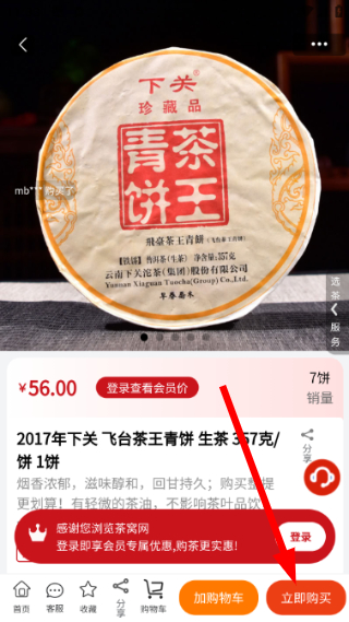 茶窝网