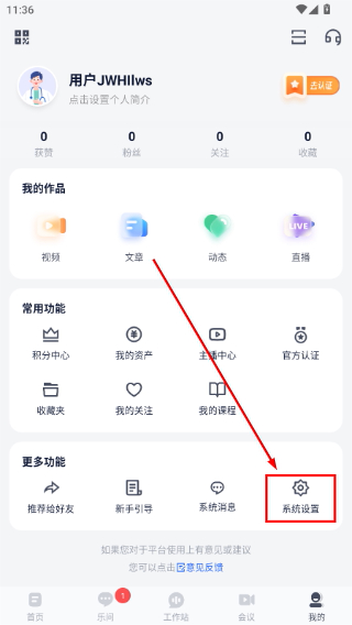 乐问医学
