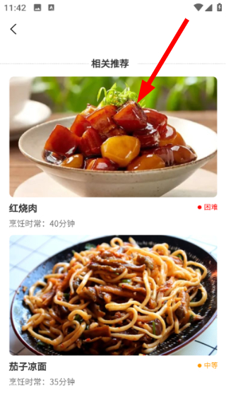 集集鸡蛋