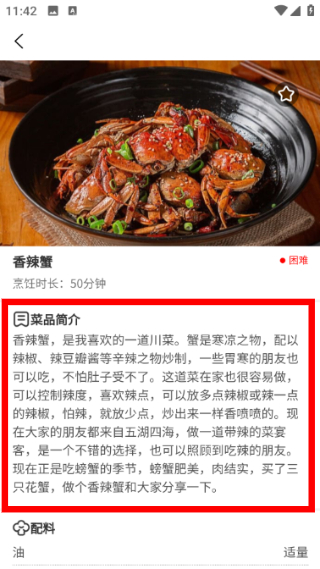 集集鸡蛋