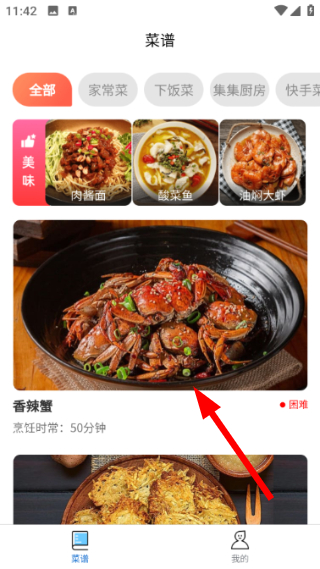 集集鸡蛋