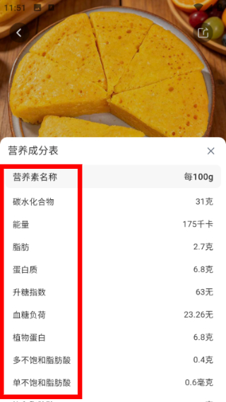 万得厨