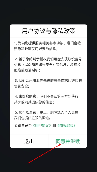 丰巢服务站