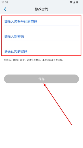 neye3c监控器