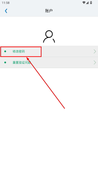 neye3c监控器