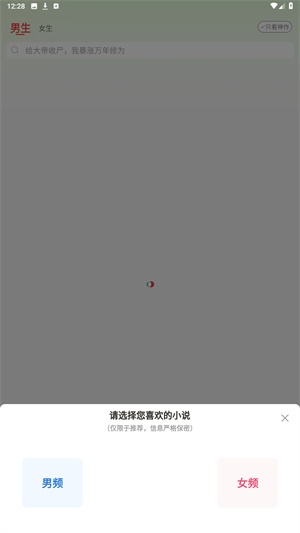 叮当牛小说