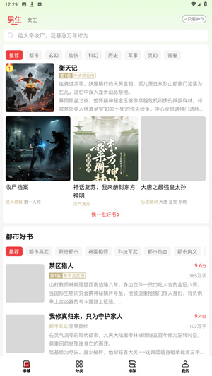 叮当牛小说