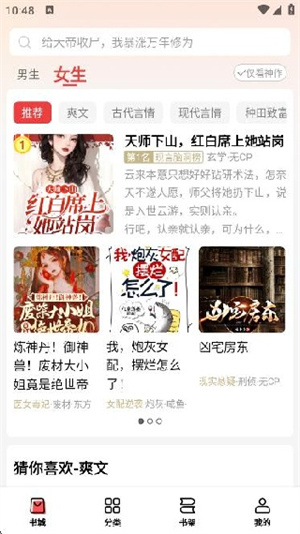 叮当牛小说官方