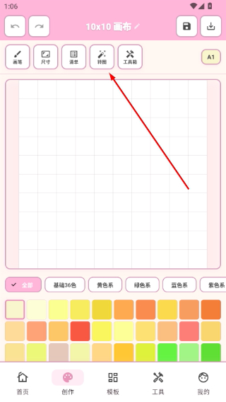 拼豆工坊