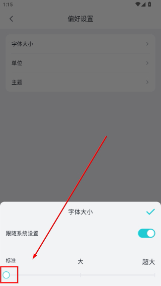 乐立克
