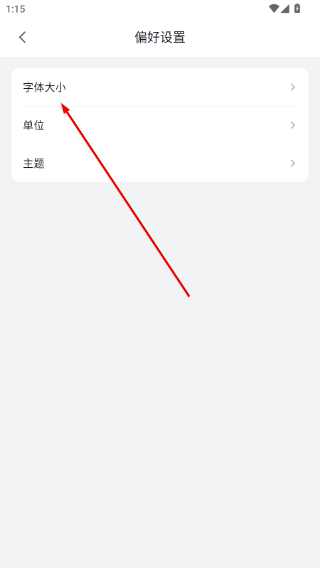 乐立克