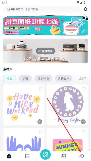 乐立克