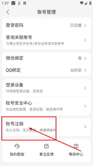 百度贴吧最新版本
