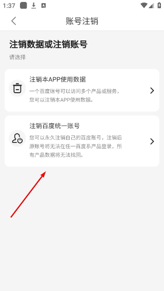 百度贴吧最新版本