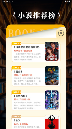 TXT阅读器官方