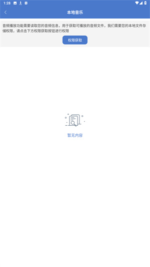 TXT阅读器官方