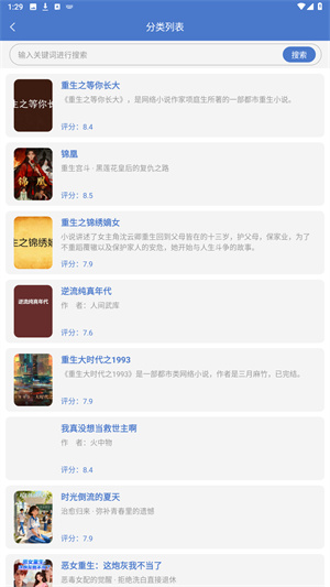TXT阅读器官方