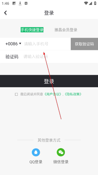 雅昌拍卖图录免费版